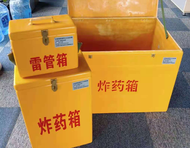 北安炸药箱雷管箱使用注意事项