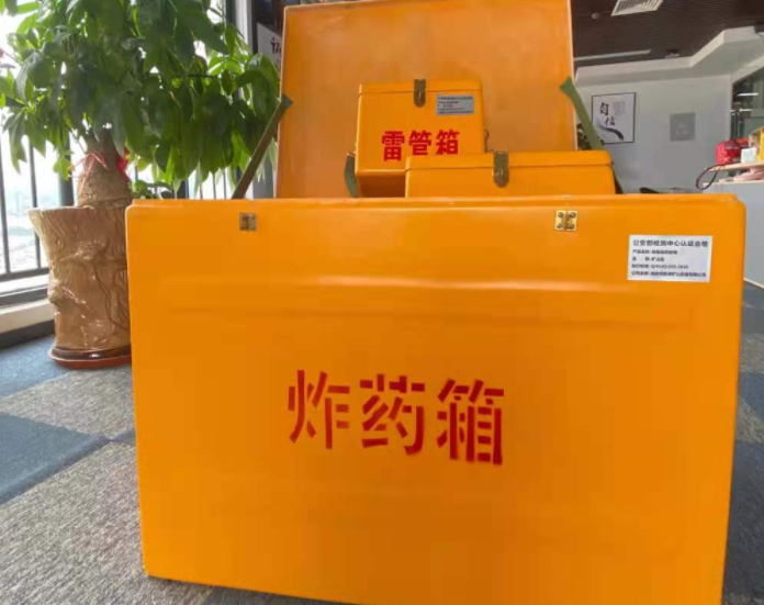 北安玻璃钢炸药箱雷管箱的优势在哪里？