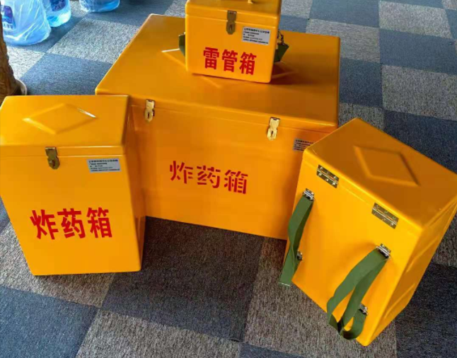 北安矿用炸药储存箱防止生锈的方法与措施