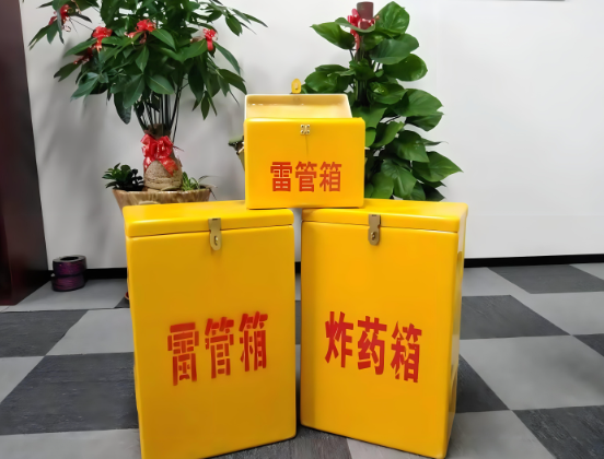 北安玻璃钢炸药箱与普通炸药箱有什么区别？