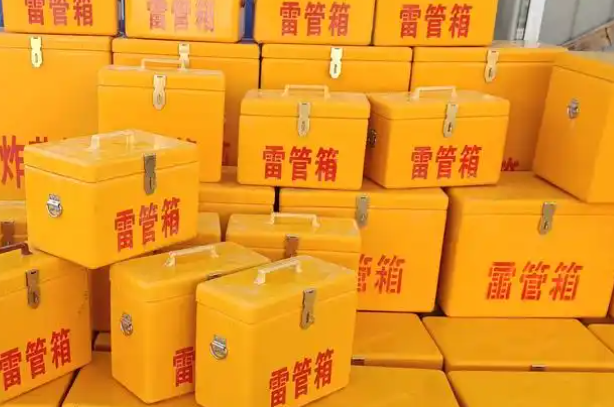 北安矿用炸药箱和雷管箱的运输安全指南