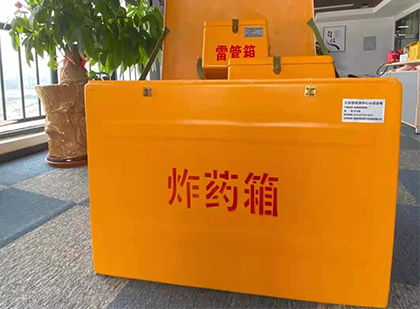 北安炸药箱的意义