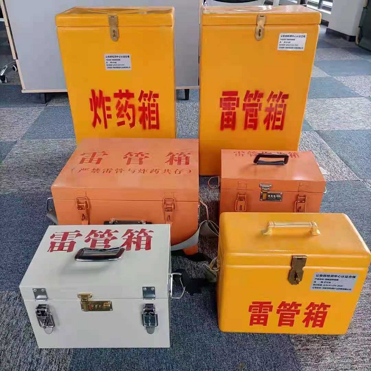 北安矿山民爆物品存储怕违规？火工品存放箱这样选才合规又安全
