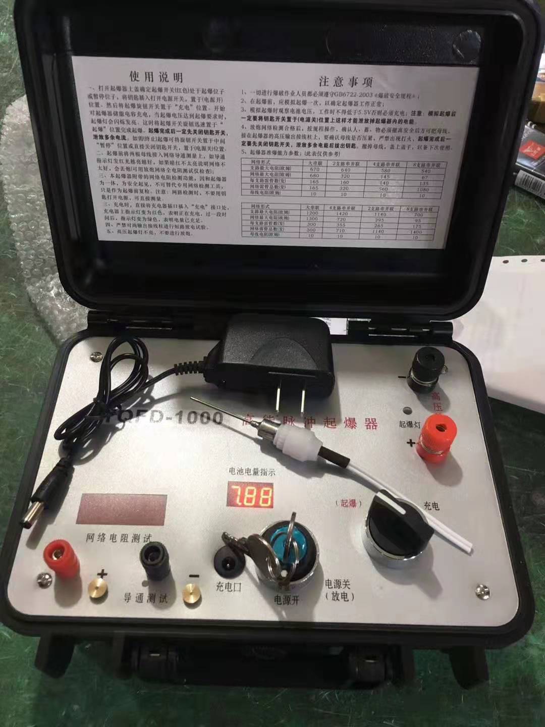 北安发爆器（矿用起爆器）：爆破作业的“总开关”，你真的了解它吗？